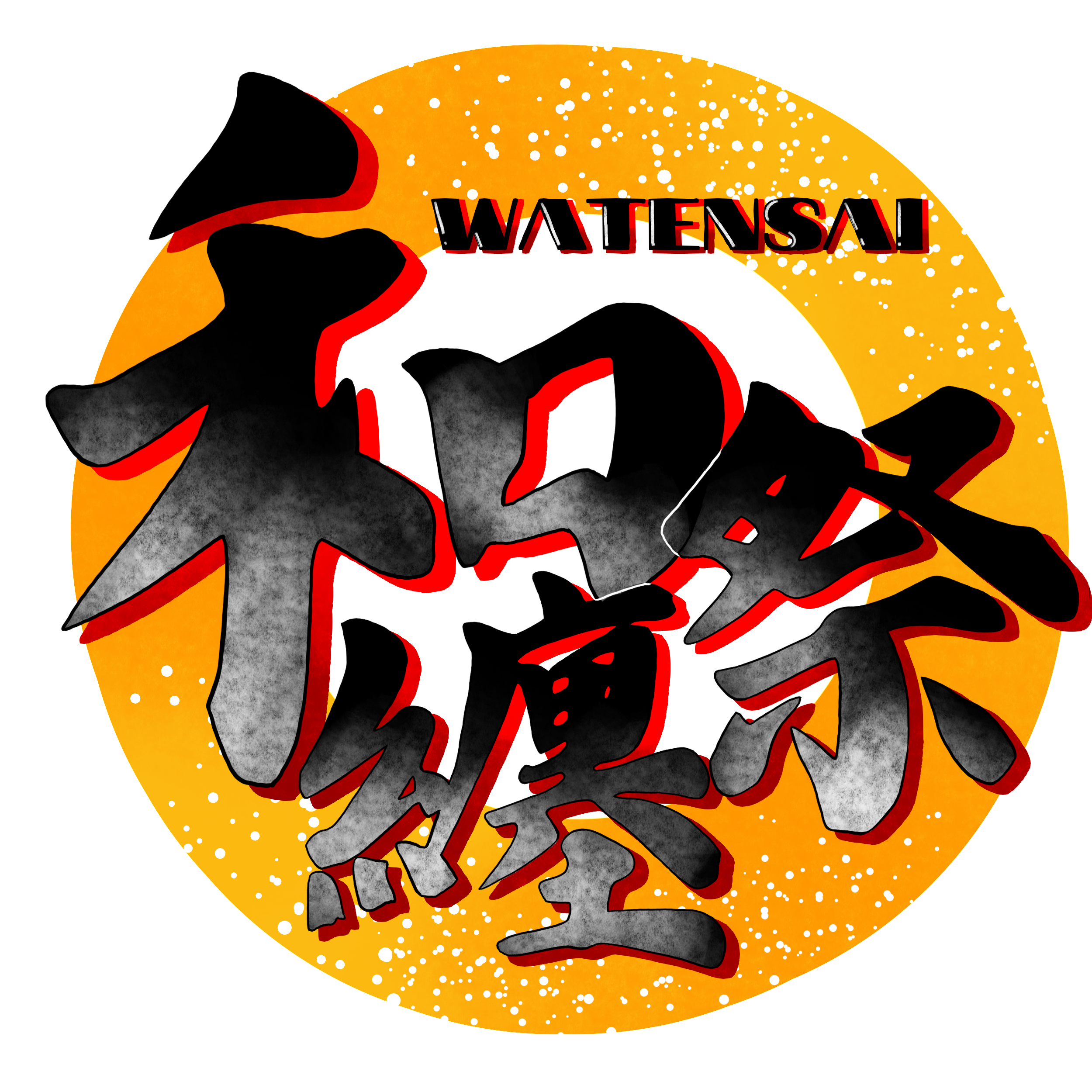 和纏祭実行局ロゴ